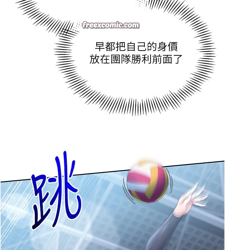 第24话-必须中止连败! 64
